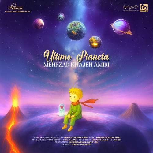 مهرزاد خواجه امیری Ultimo Pianeta